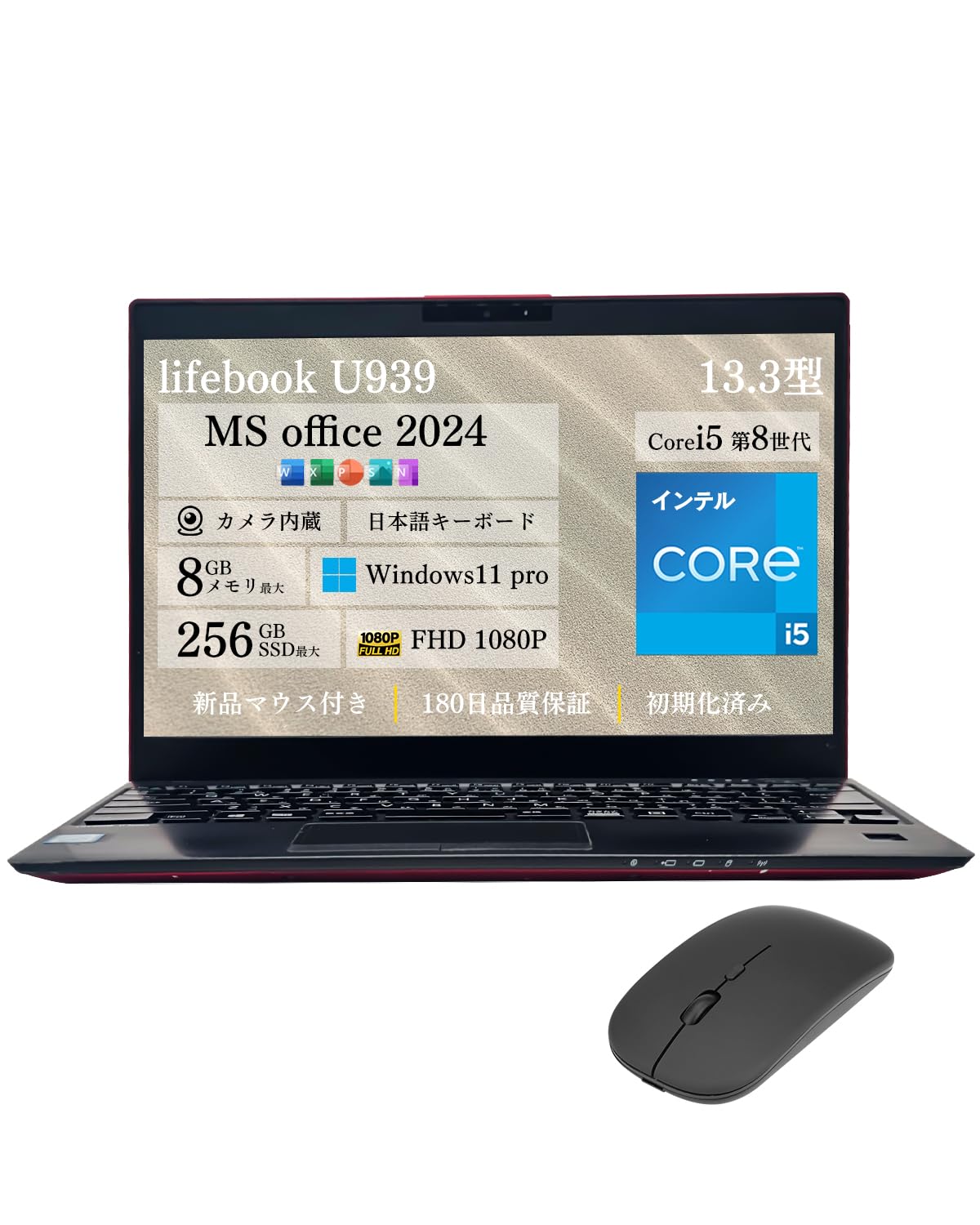 Amazon.co.jp: (整備済み品)ノートパソコン 大手メーカ Lifebook U939