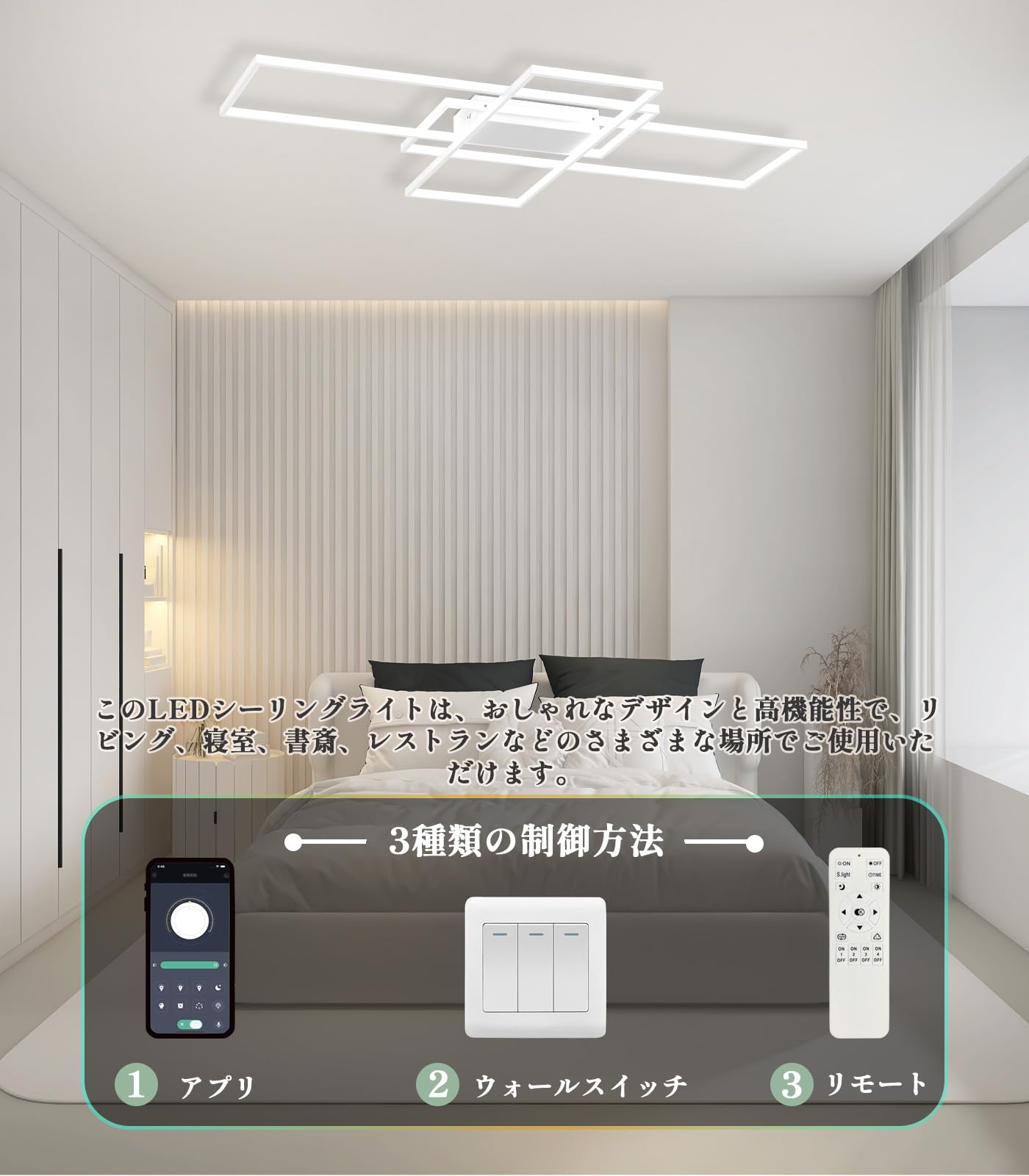 バラ売可】LEDシーリングライト 調色機能付き✖️4個 LEDシーリング