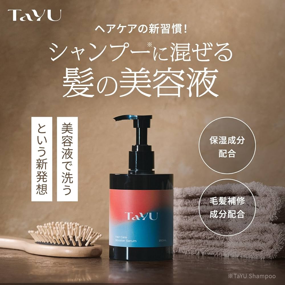 Amazon | 【いつもの髪のケアに混ぜるだけ】TaYU（タユ