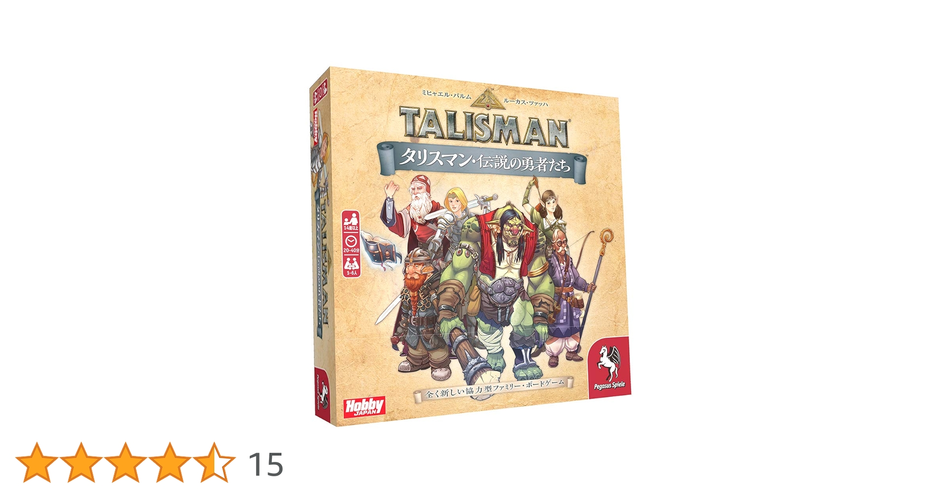 【新品】タリスマン 伝説の勇者たち タリスマン・伝説の勇者たち | ANALOG GAME INDEX