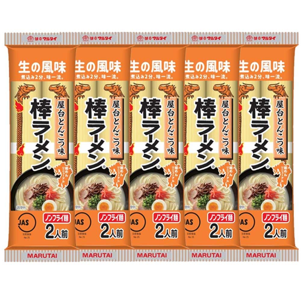 Amazon.co.jp: マルタイ 棒ラーメン 屋台とんこつ味 2人前 × 5袋セット