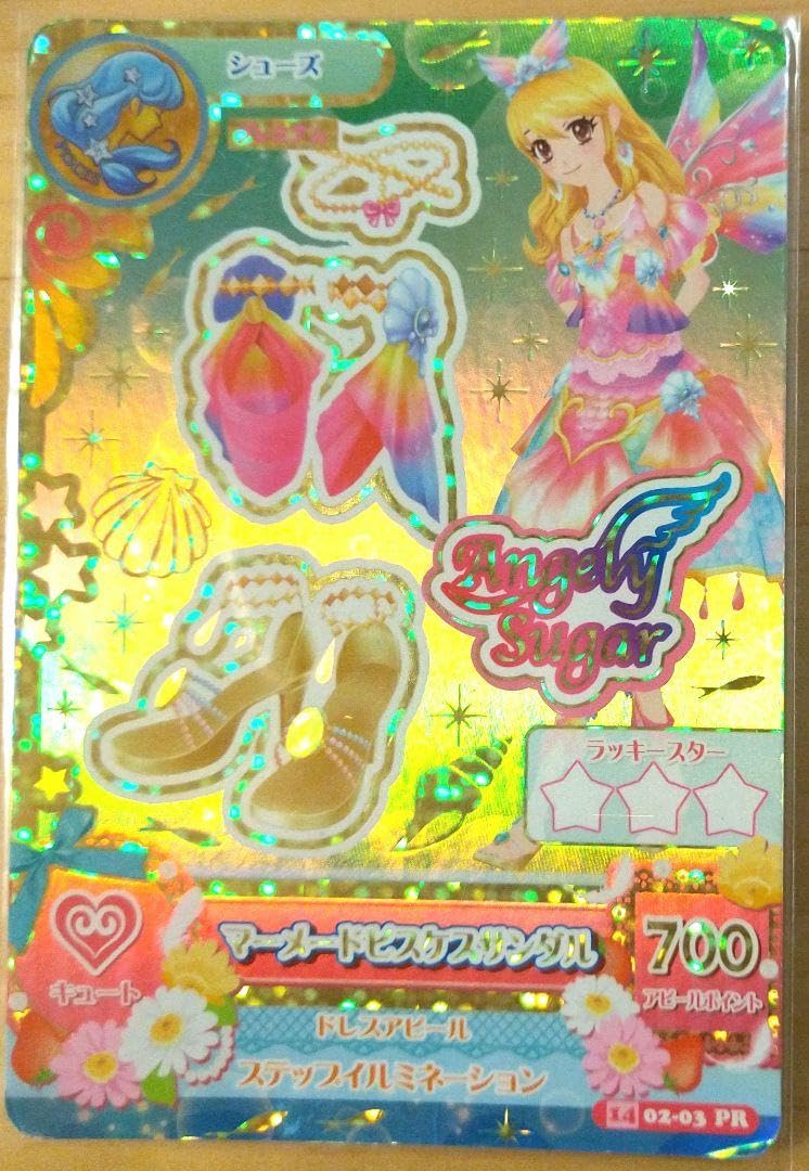 Amazon.co.jp: アイカツカード 星宮いちご マーメードビスケス