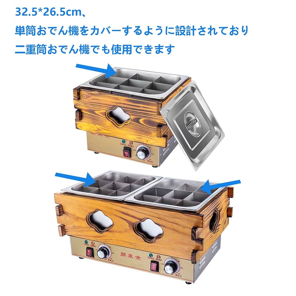 Amazon.co.jp: おでん鍋 鍋蓋 長方形 鍋ふた ステンレス鋼 蓋