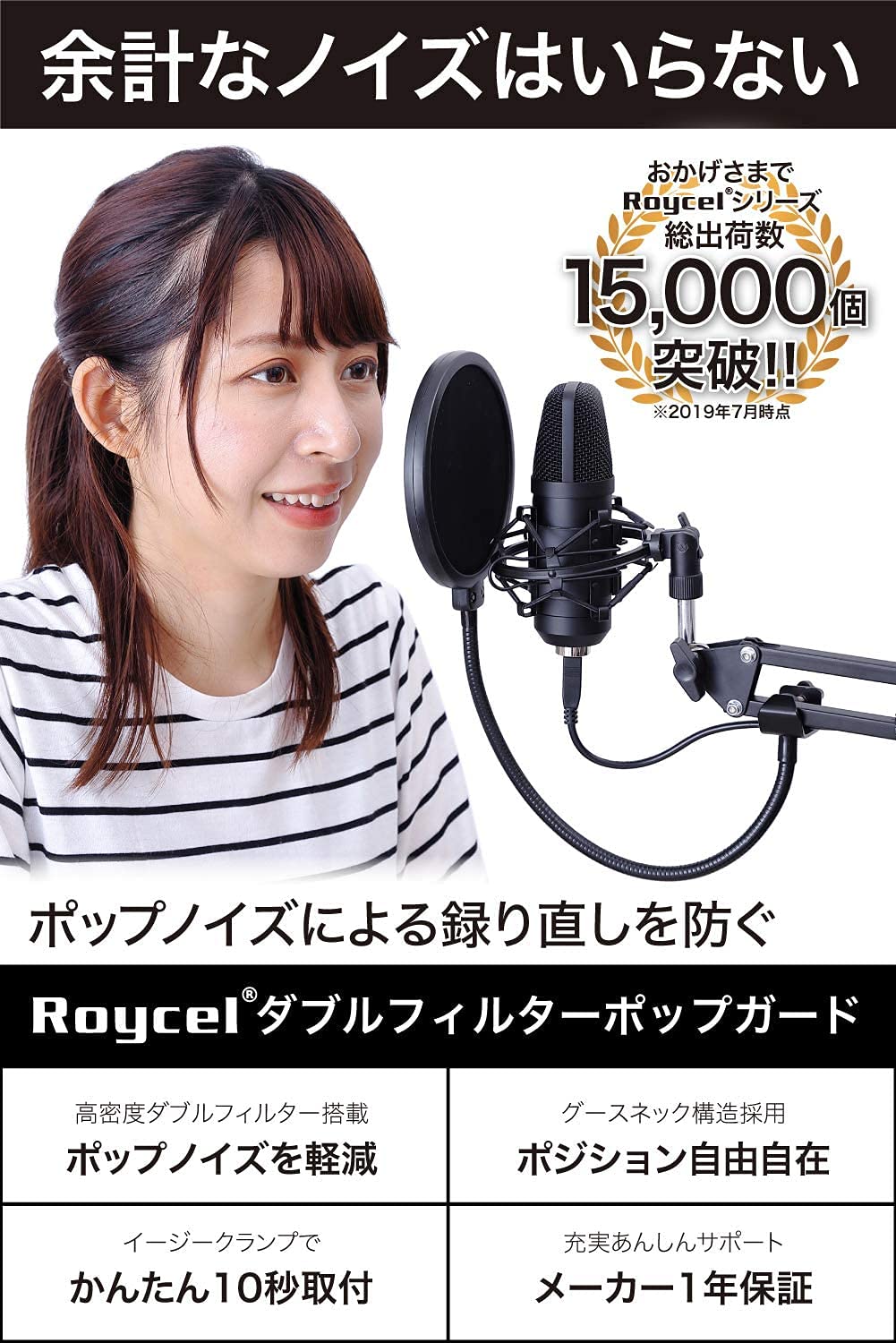 Amazon.co.jp: ポップガード ポップブロッカー ポップフィルター