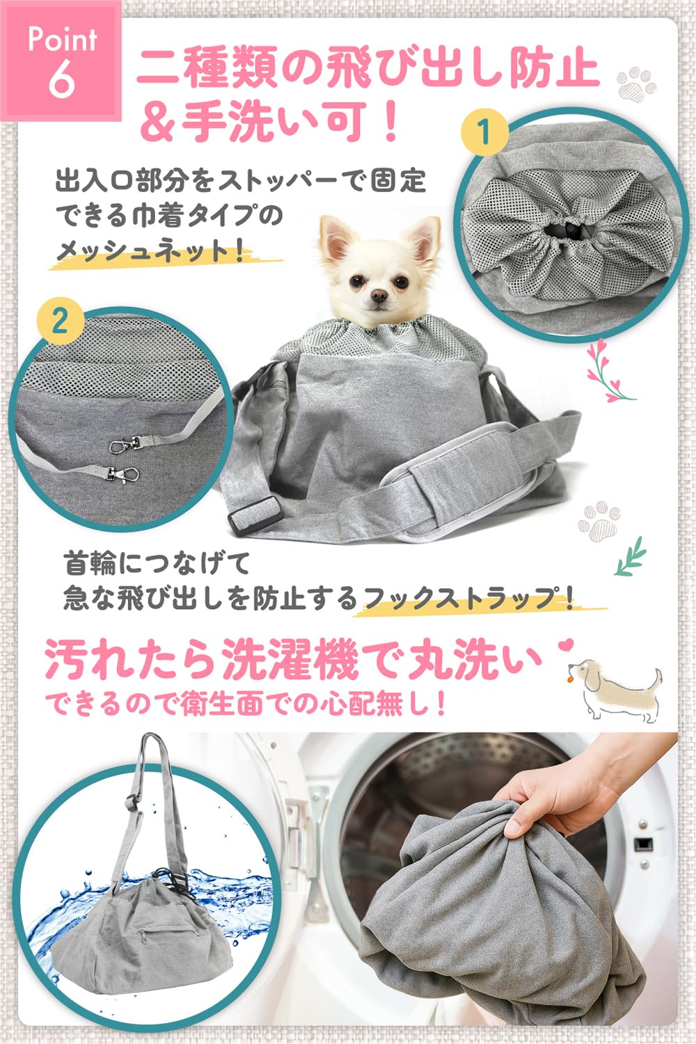 Amazon.co.jp: 【臨床獣医師監修】ペットスリング 底板付き 【第三者