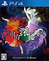 (未使用･未開封品)　東方深秘録 ~ Urban Legend in Limbo.  - PS4 qdkdu57 Amazon.co.jp: 東方深秘録 ~ Urban Legend in Limbo. - PS4