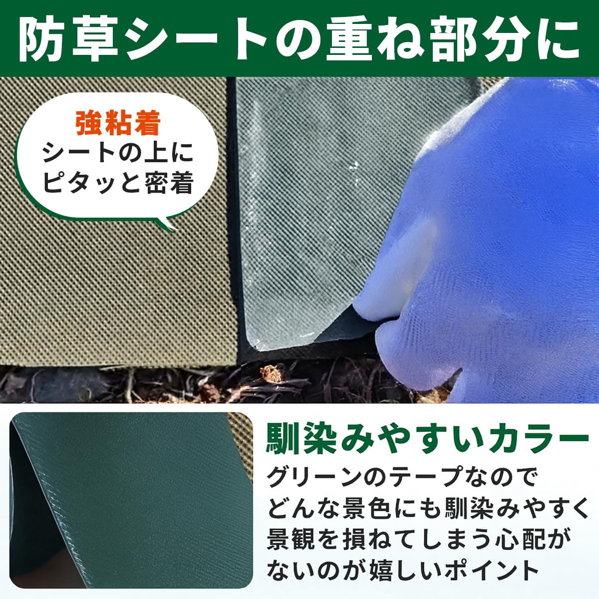 Amazon.co.jp: ：FGG 防草シート 補修テープ 大容量 10cmx20m 防水 UV