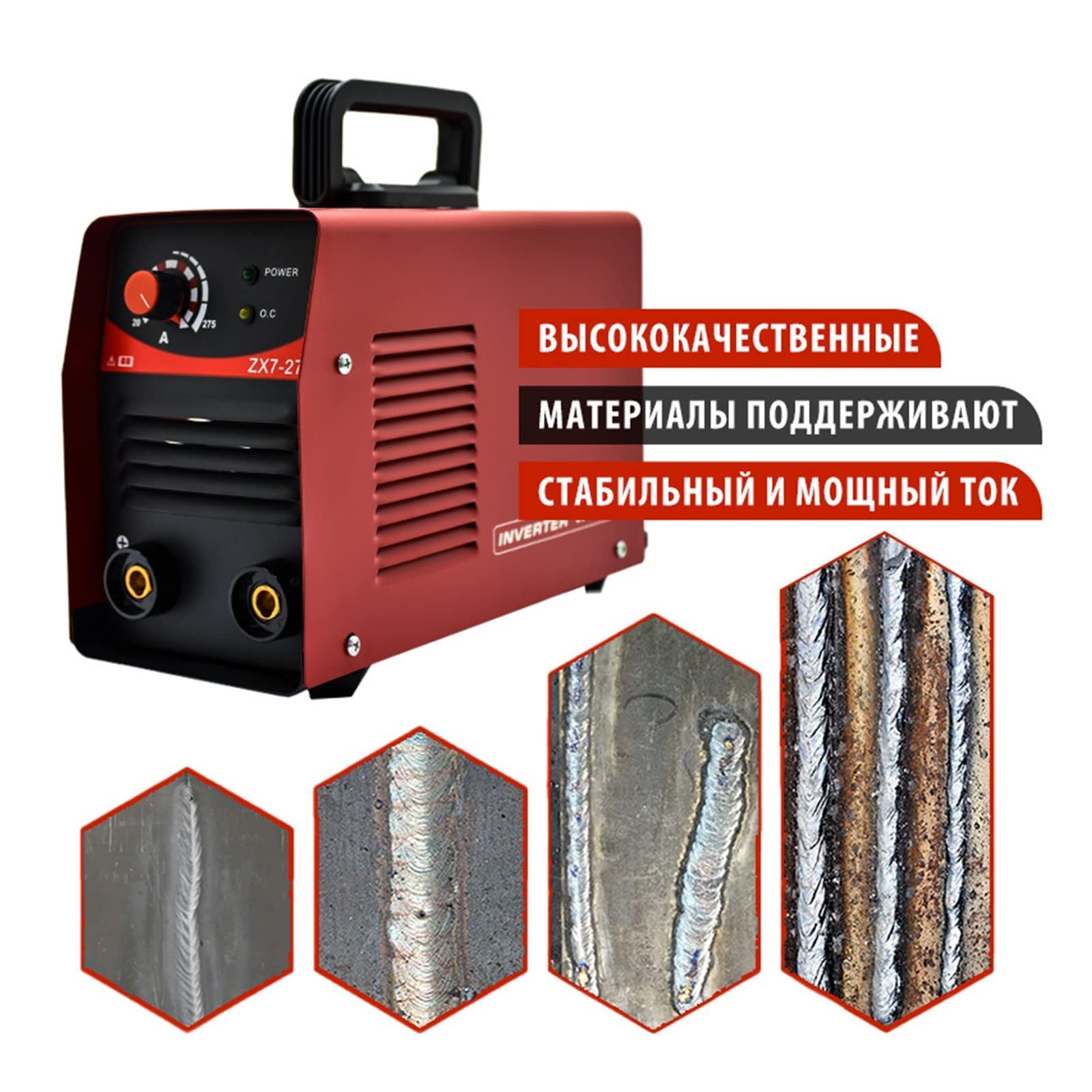 Zgrzewarka Punktowa, Spawarka Inwerterowa ARC MMA IGBT 120/160/200/250 Amp Dla Początkujących W Domu Lekki Wydajny(ZX7-200)