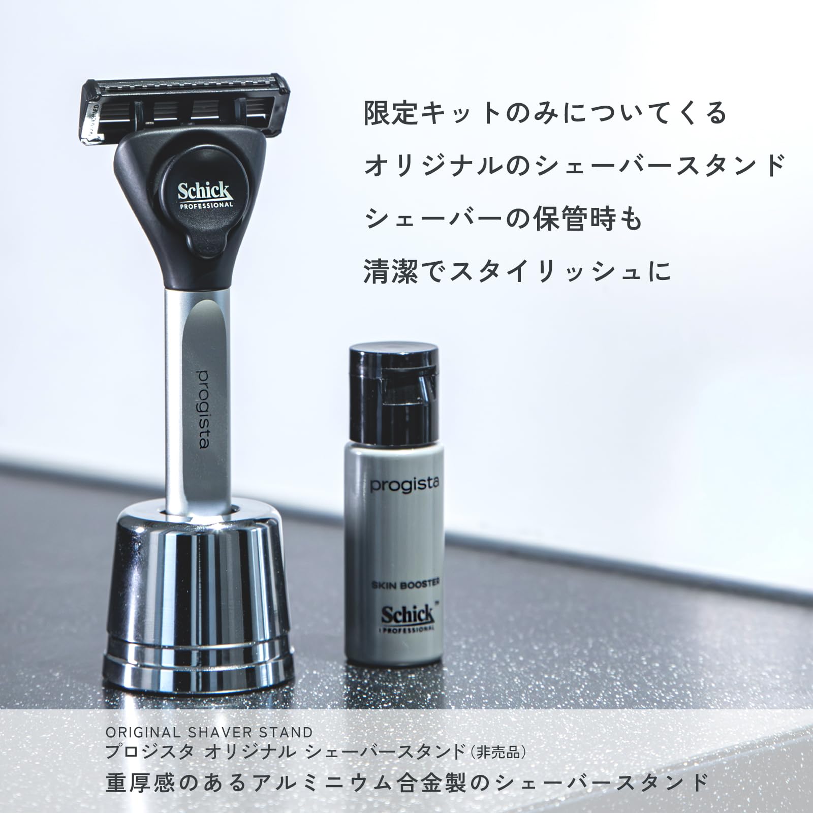 Amazon.co.jp: Schick(シック)プロジスタ 6枚刃シェーバーホルダー