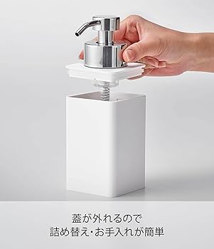 ソープディスペンサー　アサ ソープディスペンサー アサ様専用 - メルカリ