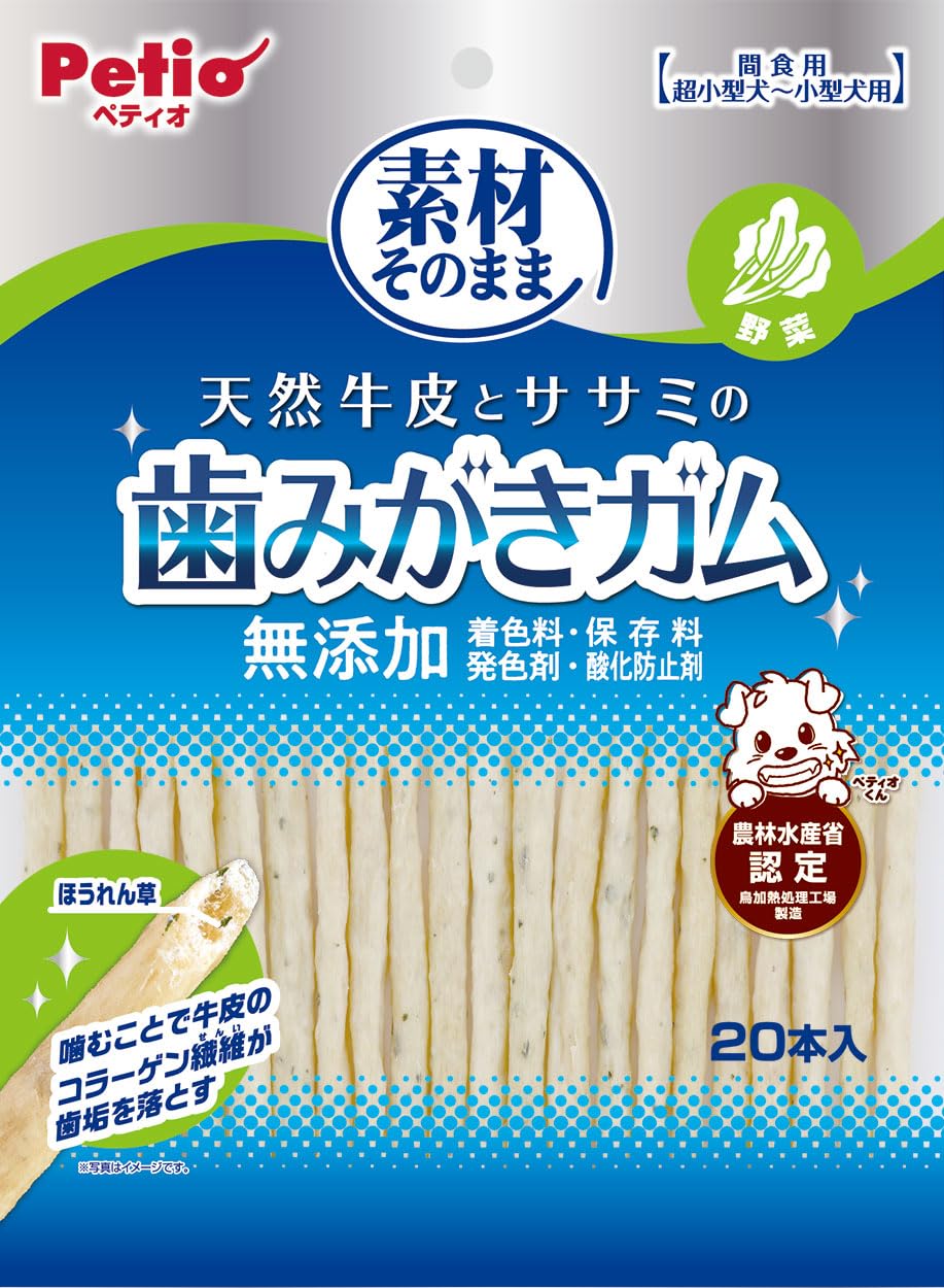Amazon.co.jp: ペティオ (Petio) 素材そのまま 天然牛皮とササミの