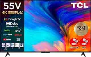 4K対応スマートテレビ！TCL 55P815 55型　アプリ内蔵式 美品！ 71nNQzD6aUL._AC_SY200_QL15_.jpg