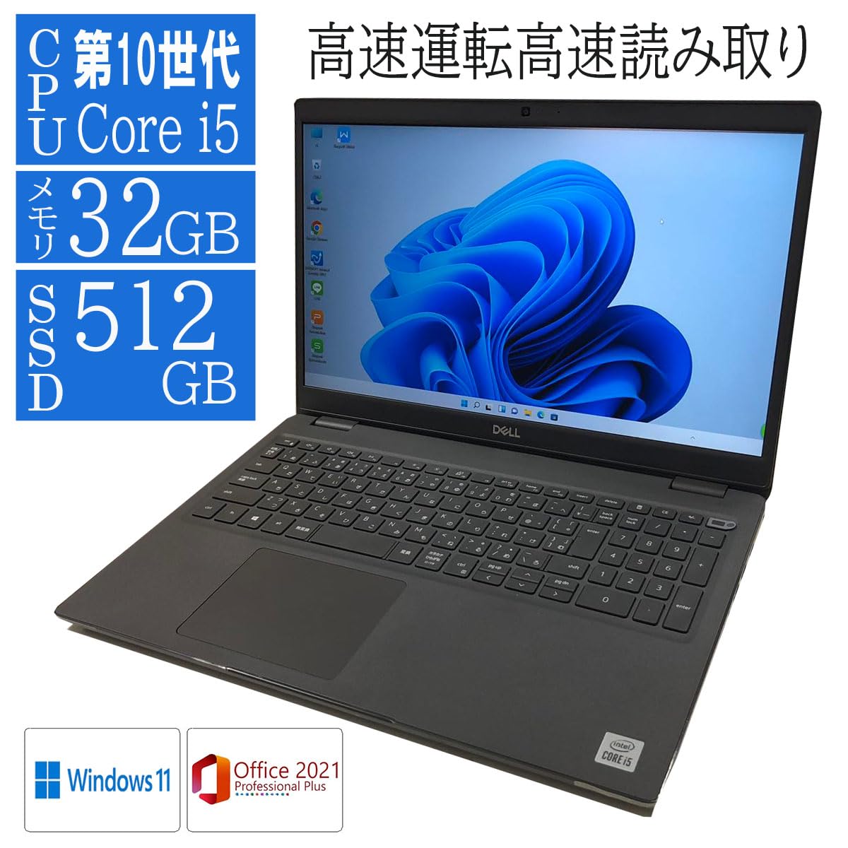 Amazon.co.jp: 【整備済み品】 デル ノートPC Latitude 3510 Win11/MS