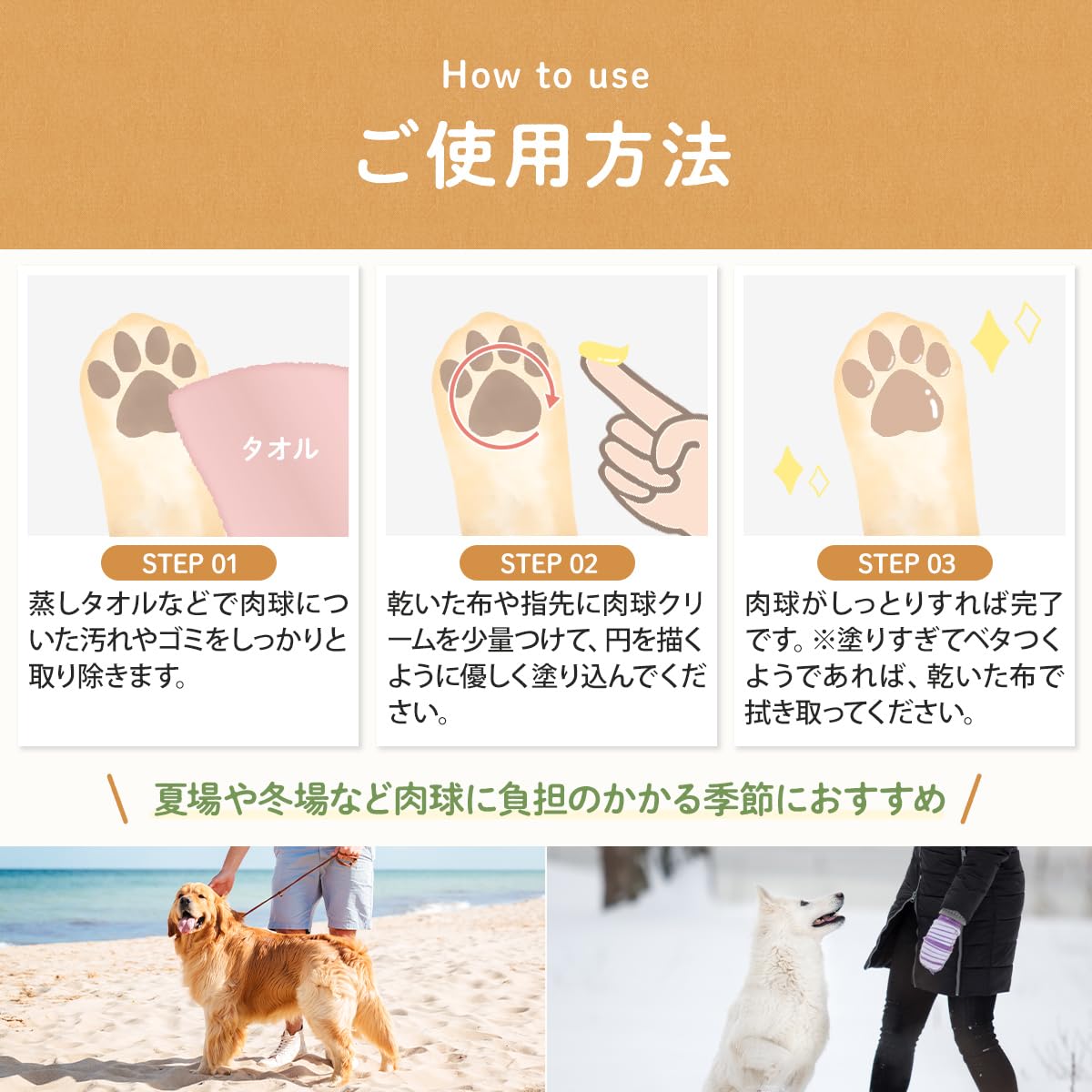 Amazon | 天然成分100% 国産 みつろう 肉球クリーム 30g 犬猫用 舐めて 