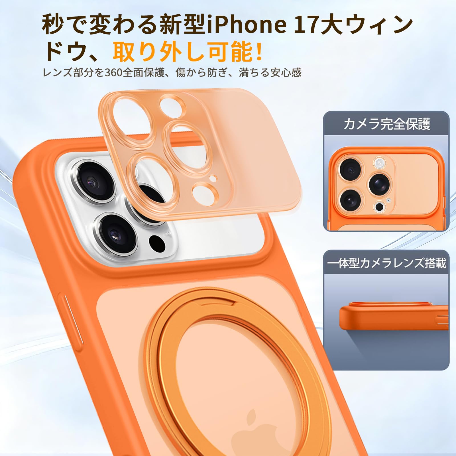 Amazon.co.jp: iPhone 16 Pro Max 用 ケース リング 【秒で変わる新型