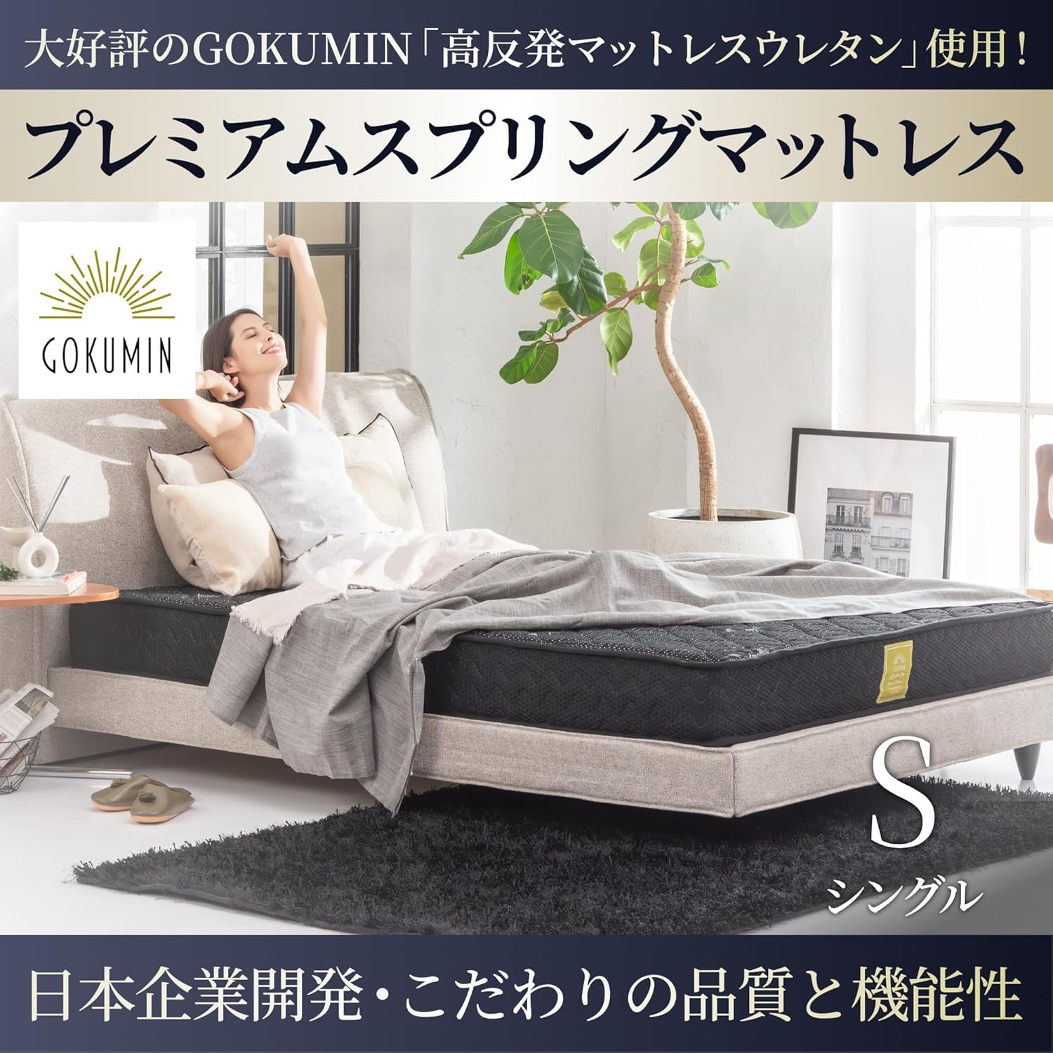 Amazon.co.jp: ポケットコイルマットレス, シングル, 195×97×20cm, 高