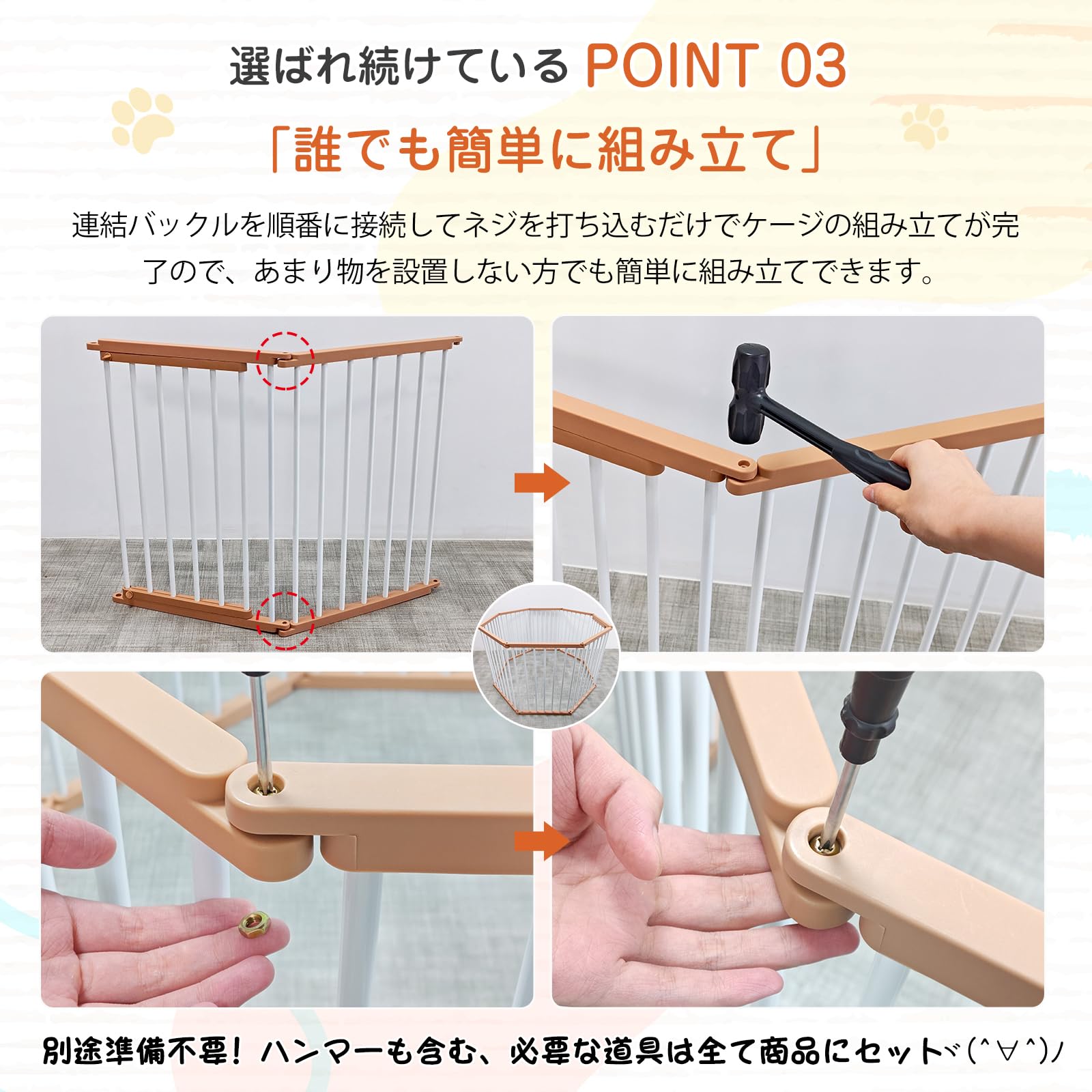 Amazon | KIRATAKU ペットサークル 大型犬 高さ68cm ペットフェンス