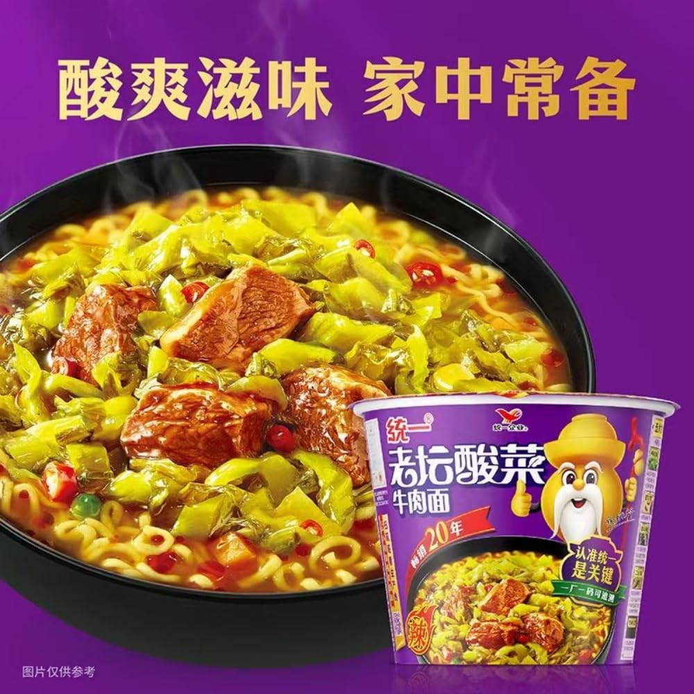 Infinitely Great Home Decor Center - Juego de 12 tazas de fideos instantáneos chinos Tongyi Ramen en sopa