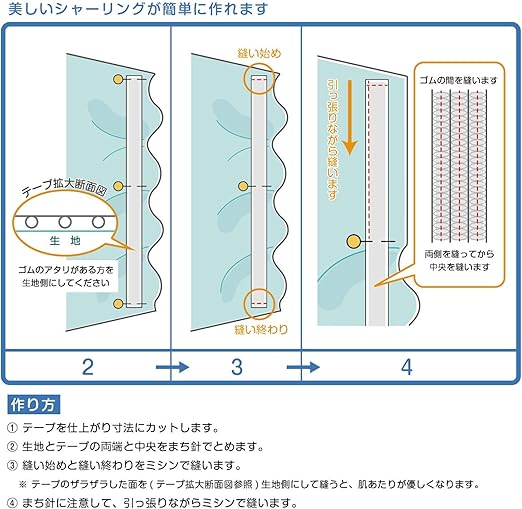 Amazon Fujiyama Ribbon インサイドベルト シャーリングゴム 約7mm ブラック 9 14m巻 手芸 服飾 インベル 平ゴム ライクラ リボン 通販 Amazon Fujiyama Ribbon インサイドベルト シャーリングゴム 約7mm ブラック 9 14m巻 手芸 服飾 インベル 平ゴム ライクラ リボン 通販