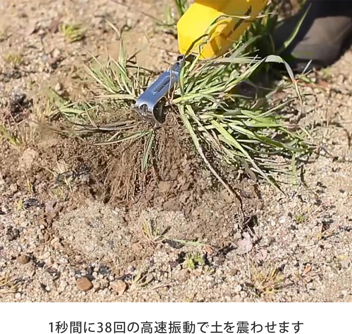 【正規品】ブルブル充電式除草バイブレーター スペシャルセット 園芸 ガーデニング 鋸刃 鋸刃セット 振動 持ち運び 振動除草 替え刃 最大60mm お墓回り 家庭菜園