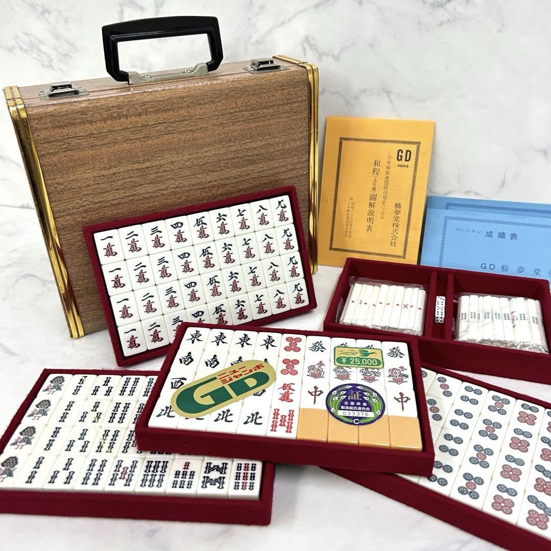 Amazon | 1970年代 藝夢堂 高級麻雀牌 ニュージャンボGD 収納