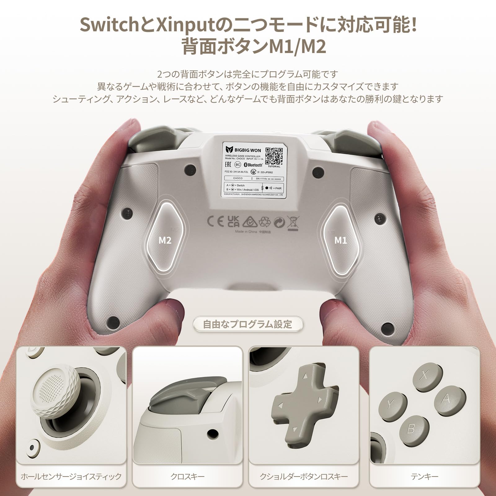 Amazon.co.jp: BIGBIG WON CHOCO Switch コントローラー Bluetooth無線