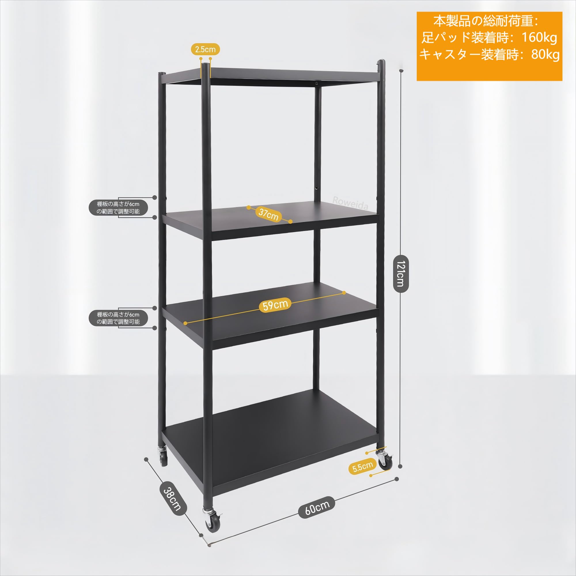 【人気商品】Roweida 4段棚ラック 丸管シェルフ キャスター付き収納ラック Amazon｜Roweida 4段棚ラック 丸管シェルフ キャスター付き収納ラック