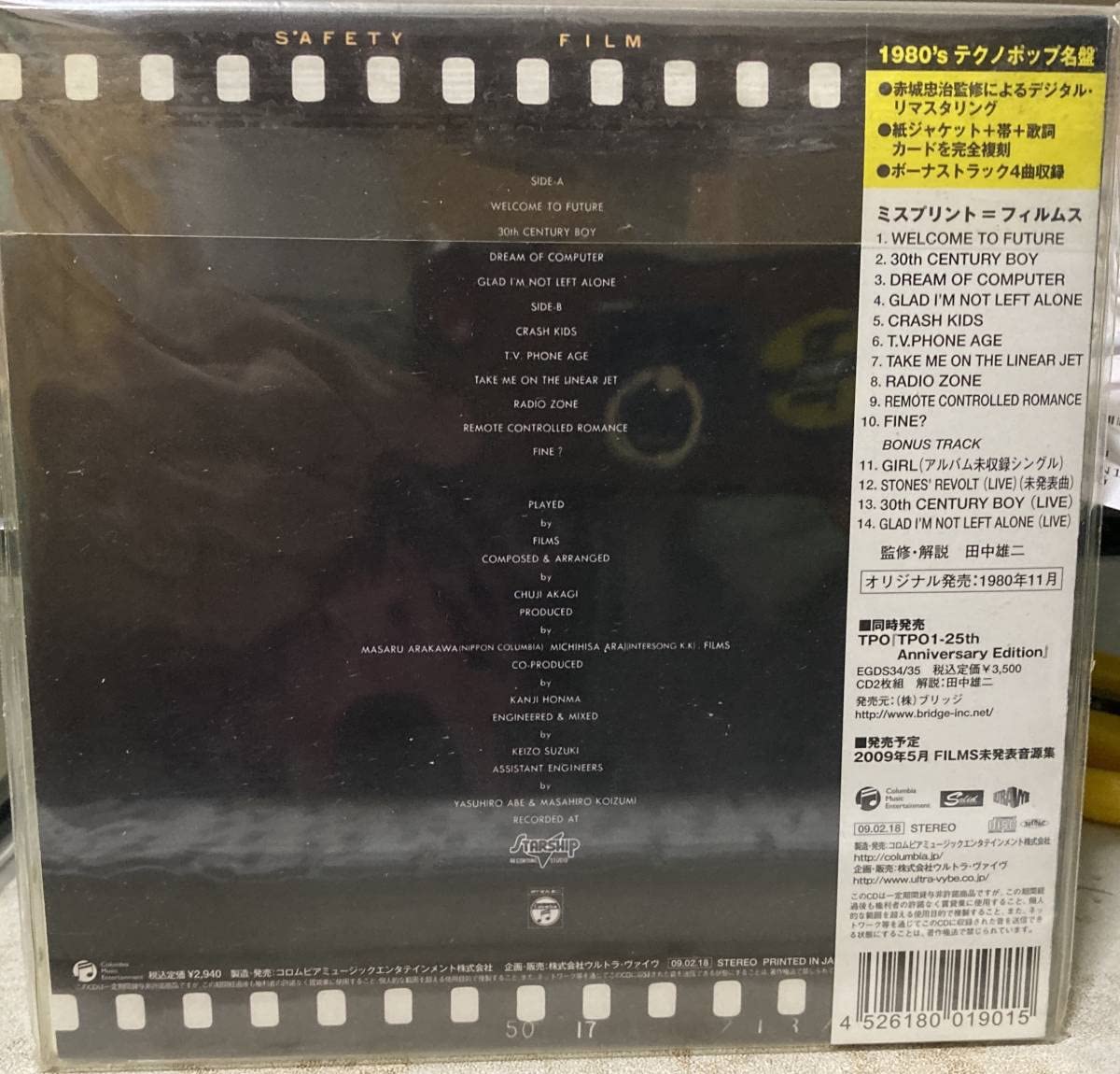 Amazon.co.jp: 貴重限定紙ジャケット仕様CD♪フィルムス FILMS