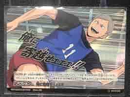 ハイキュー！！ バボカ サイン 灰羽リエーフ ハイキュー!! バボカ 及川徹 サイン入り レア - メルカリ