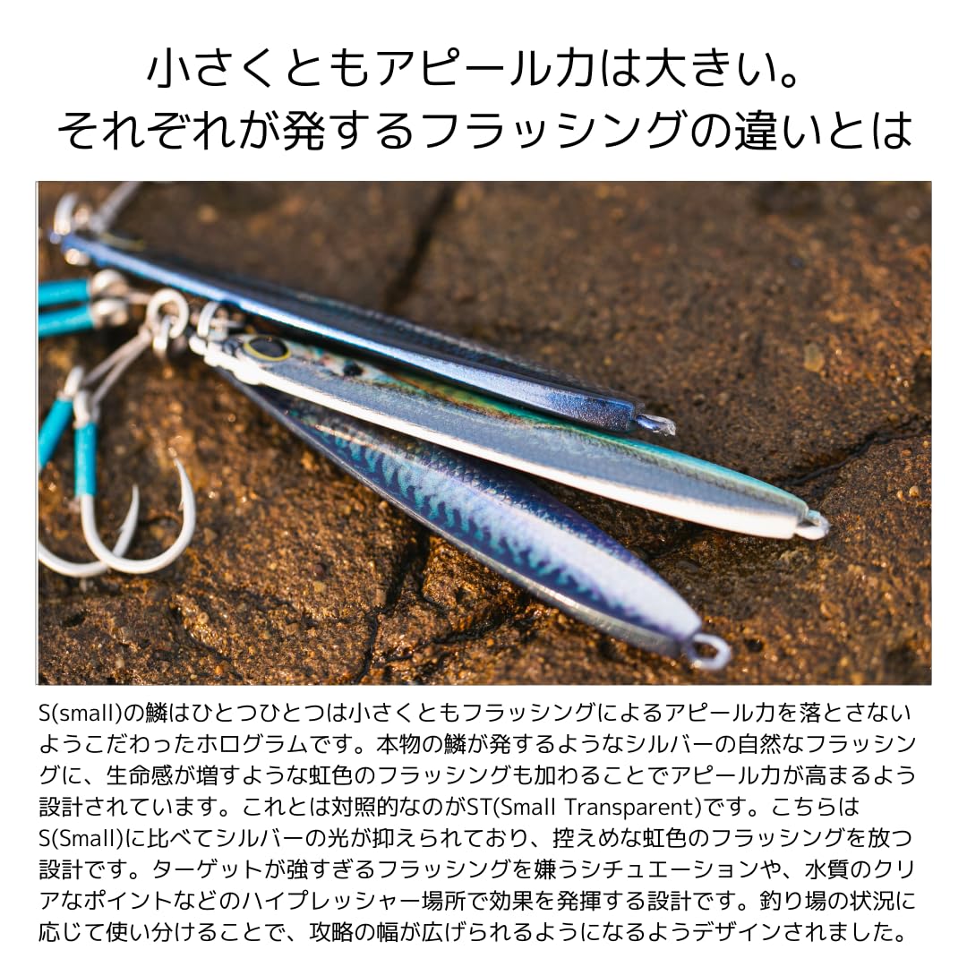 Amazon.co.jp: シマノ ジグ コルトスナイパー アオモノキャッチャー 4