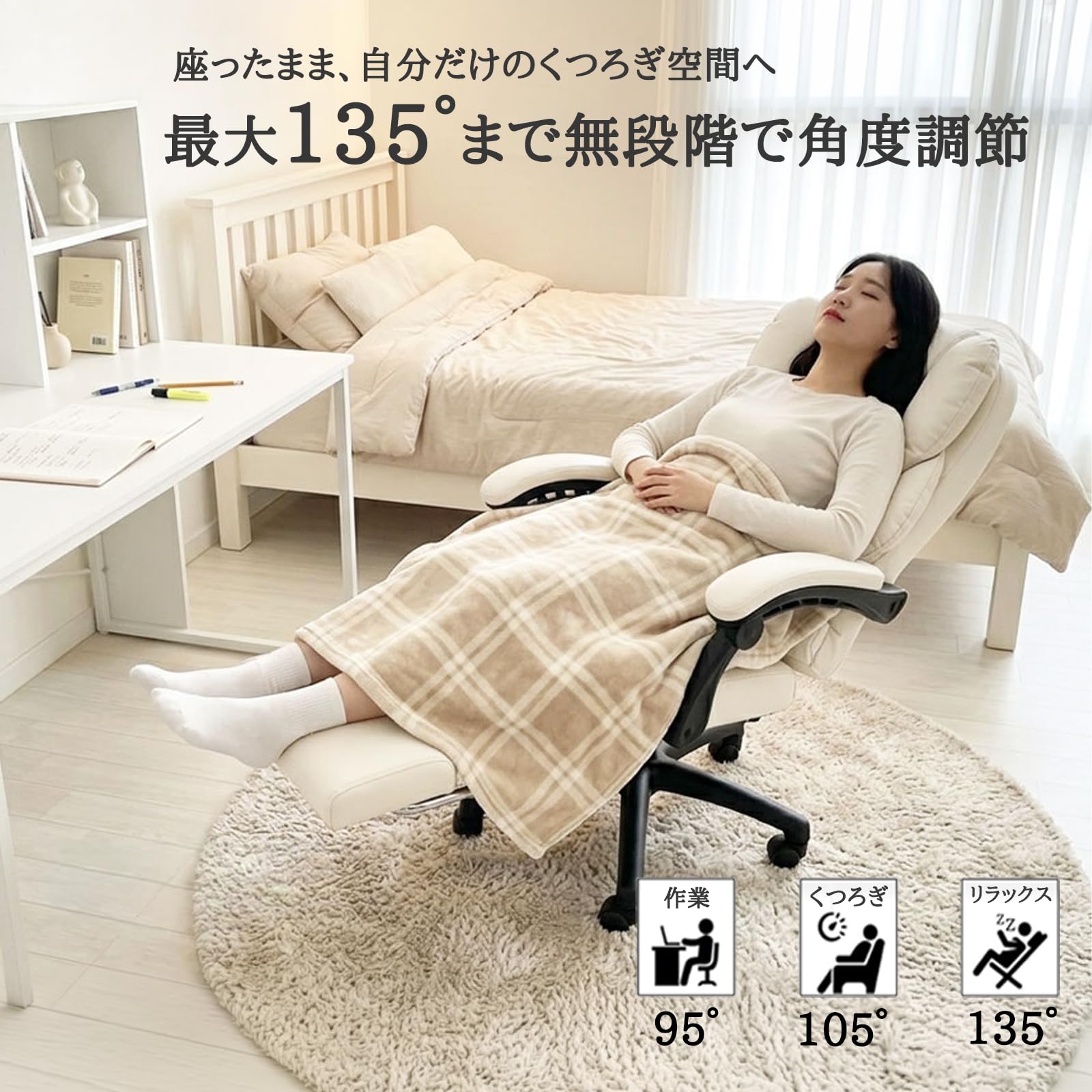 Amazon.co.jp: 【iLooiLoo公式】【2026年 耐久性向上 素材 オフィス