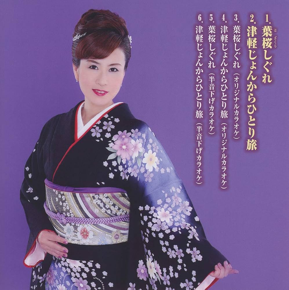 即ち性。 「宣戦布告」 病葉～わくらば～ ミレドレ 病葉〜わくらば〜@解体しました (@wakuraba_info) / X