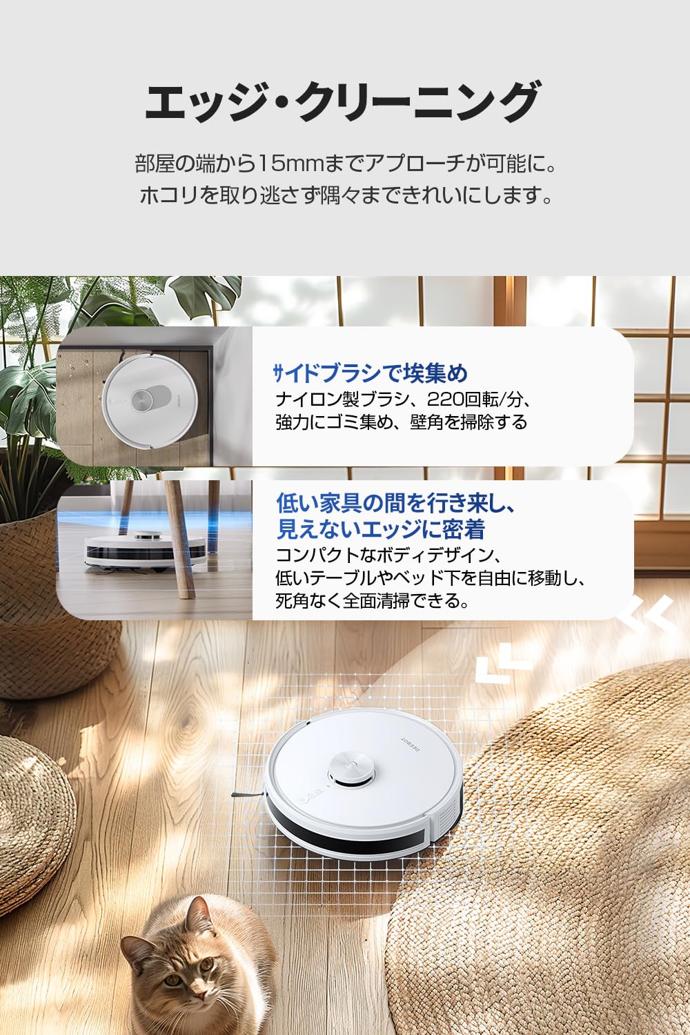 ECOVACS DEEBOT ロボット掃除機 水拭き対応 静音設計 ホワイト