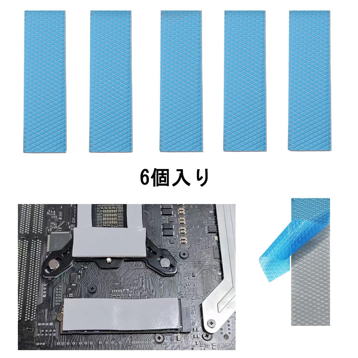 Amazon.co.jp: Awxlumv 熱伝導シート、6個 70x22x1mm 放熱シート、熱