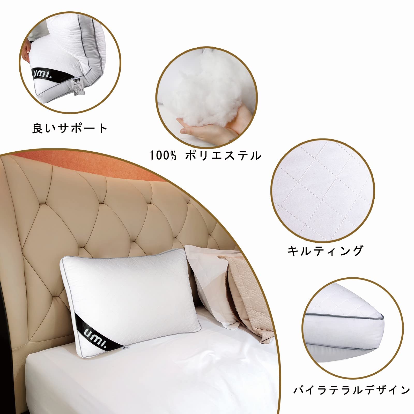 Amazon｜Umi(ウミ)-枕 マクラ 安眠枕 ホテル仕様 立体構造 快眠