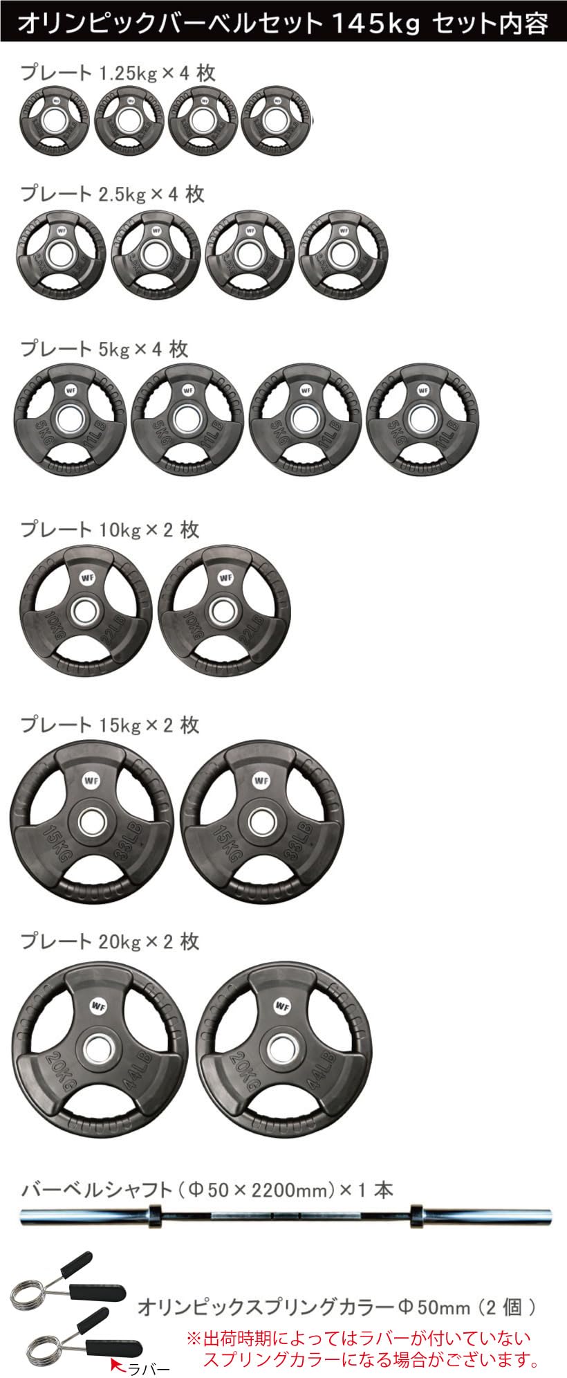 Amazon | [WILD FIT ワイルドフィット] オリンピック バーベルセット 