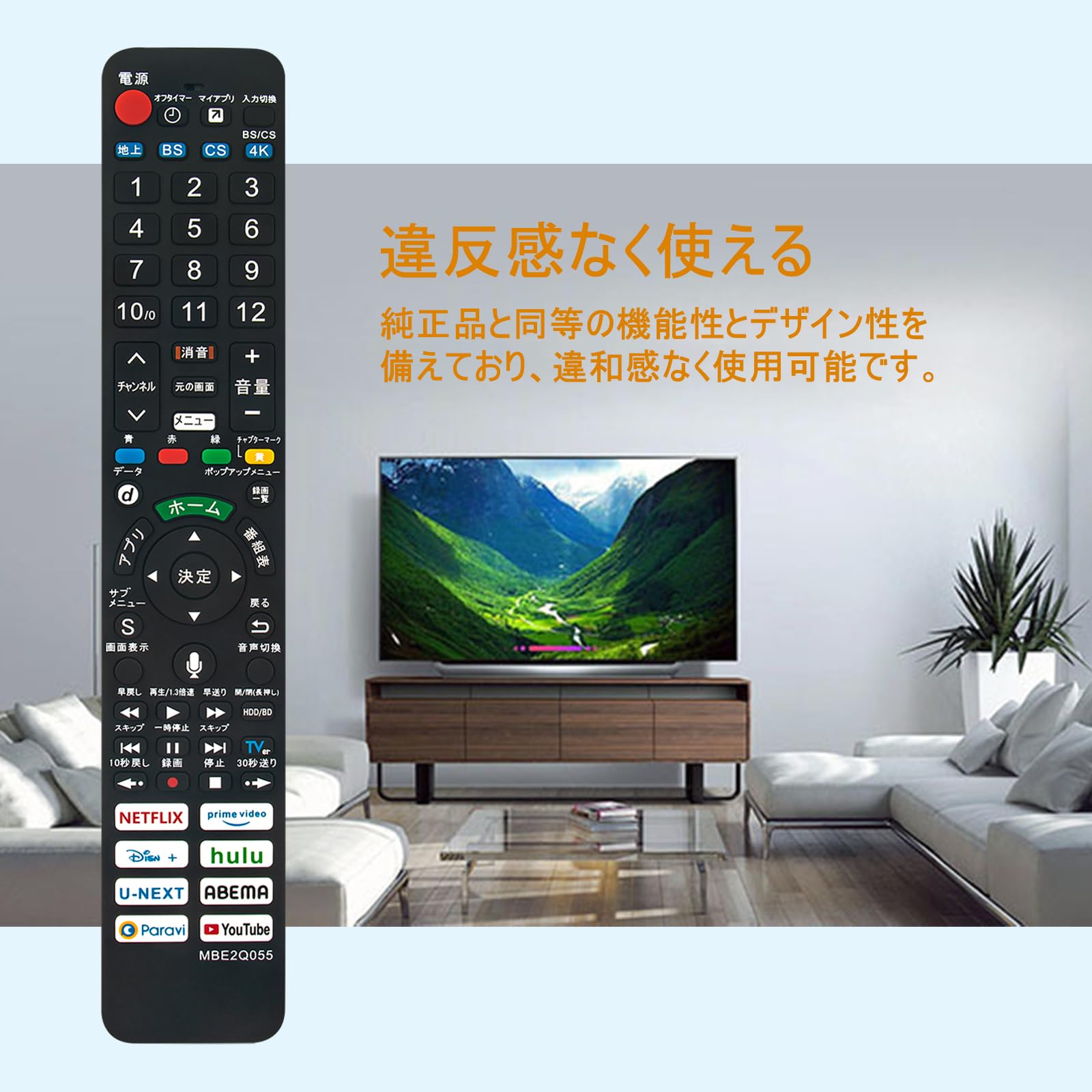 ジャンク品 55型 Panasonic 液晶テレビ 本体とリモコン ジャンク品 55型 Panasonic 液晶テレビ 本体とリモコン ジャンク品 55