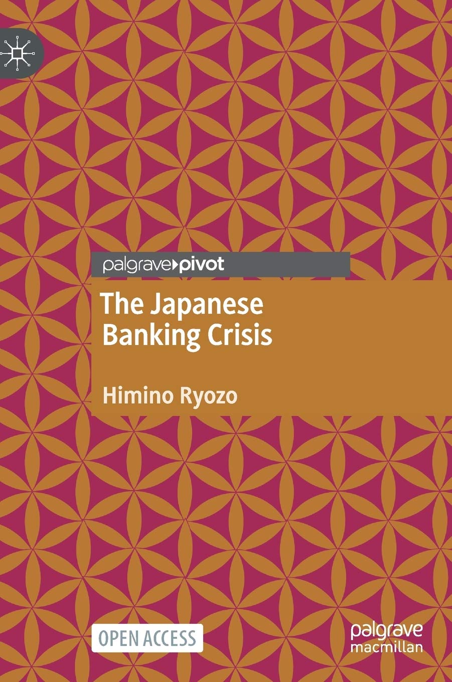 氷見野良三「検証BIS規制と日本」と「易経入門」 51VGTDK9WPL._UF350,350_QL50_.jpg