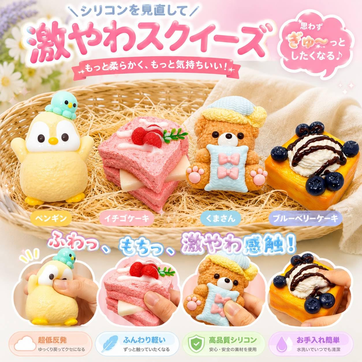 Amazon | スクイーズ【メロホイップ】極ふわ スクイーズケーキ