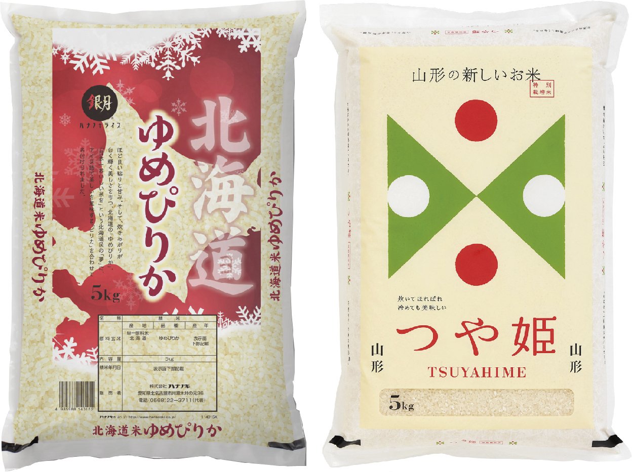 Amazon.co.jp: 令和7年産 白米 食べ比べ お試しセット 10kg (5kg×2袋