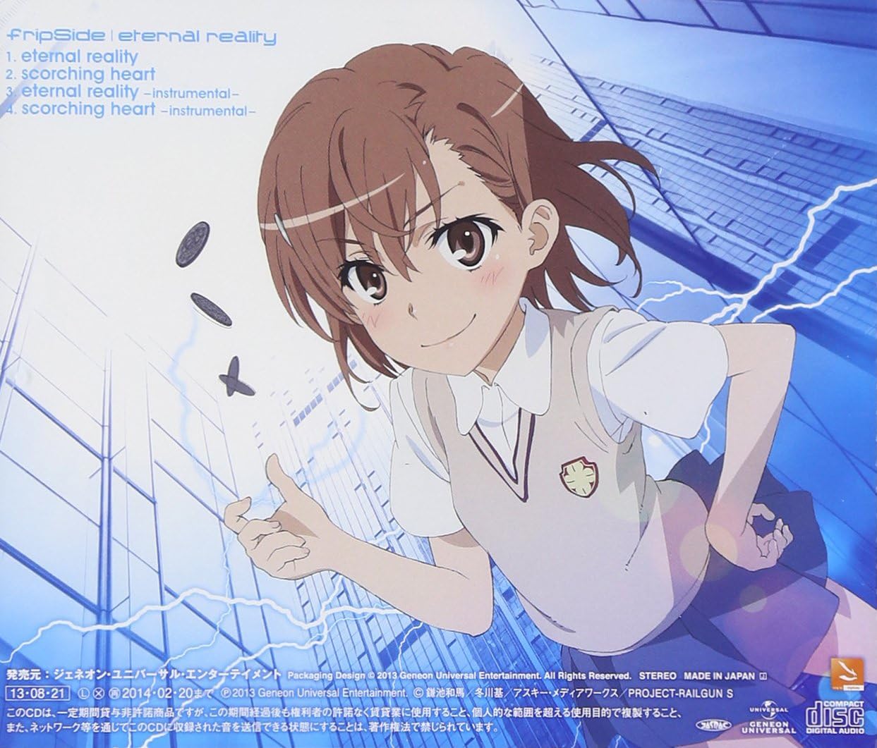 Eternal Reality Fripside Amazon Ca Music