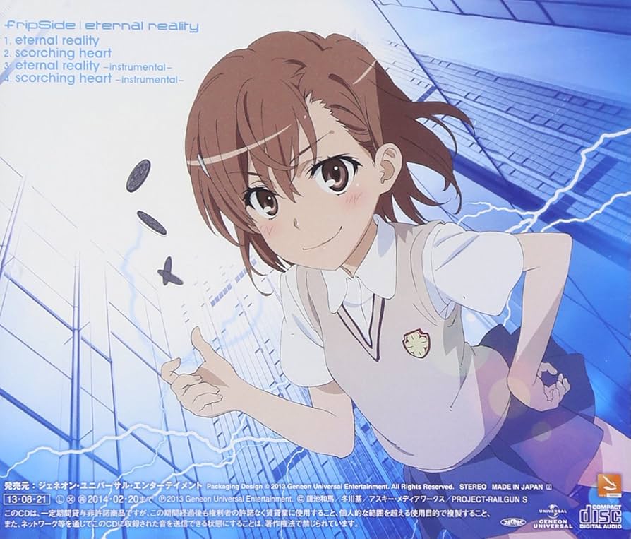 アニメ Synthetic Reality 1st THE BINARY 009-1 | Anime Voice-Over Wiki | Fandom