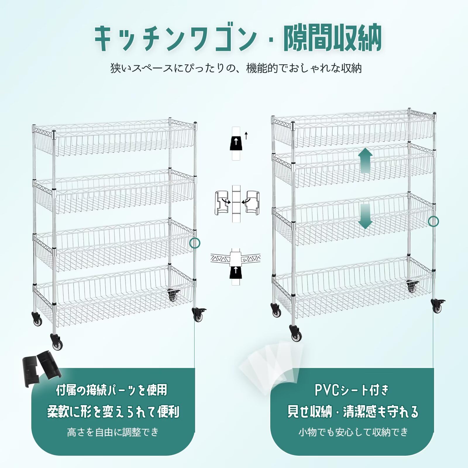 Amazon.co.jp: ZenVision キッチンワゴン 隙間収納 25cm キャスター