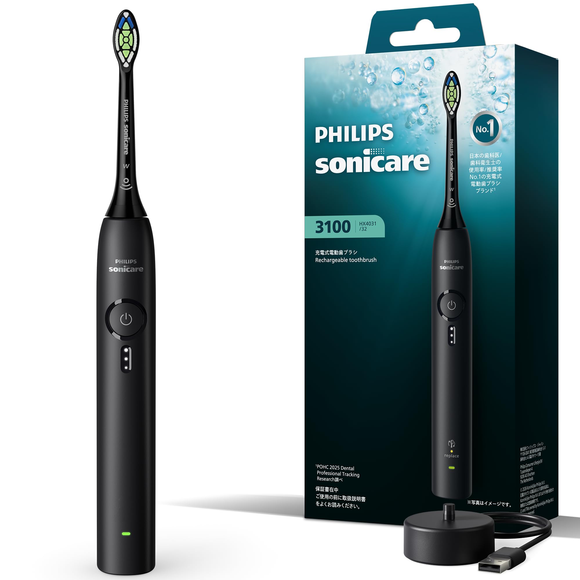 美品❗️ソニックケアー 電動歯ブラシ Amazon.co.jp: 【2026年モデル・エントリー】フィリップス 電動