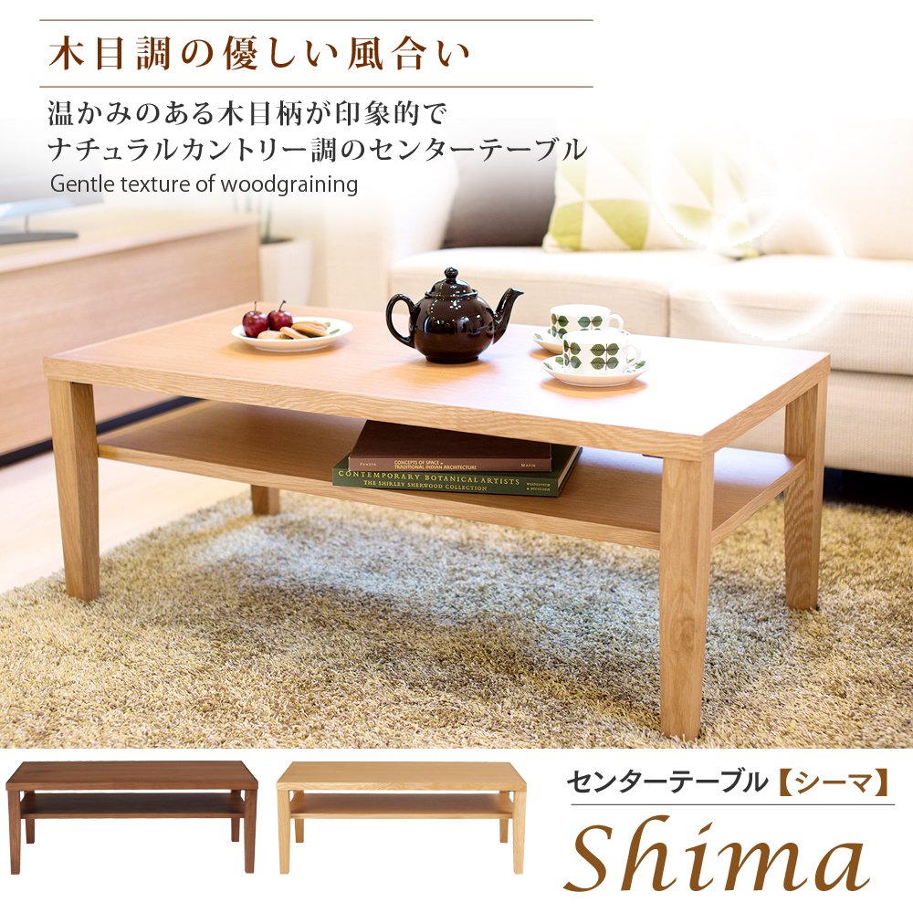 Amazon.co.jp: タマリビング(Tamaliving) シーマ センターテーブル Amazon.co.jp: タマリビング(Tamaliving) シーマ センターテーブル
