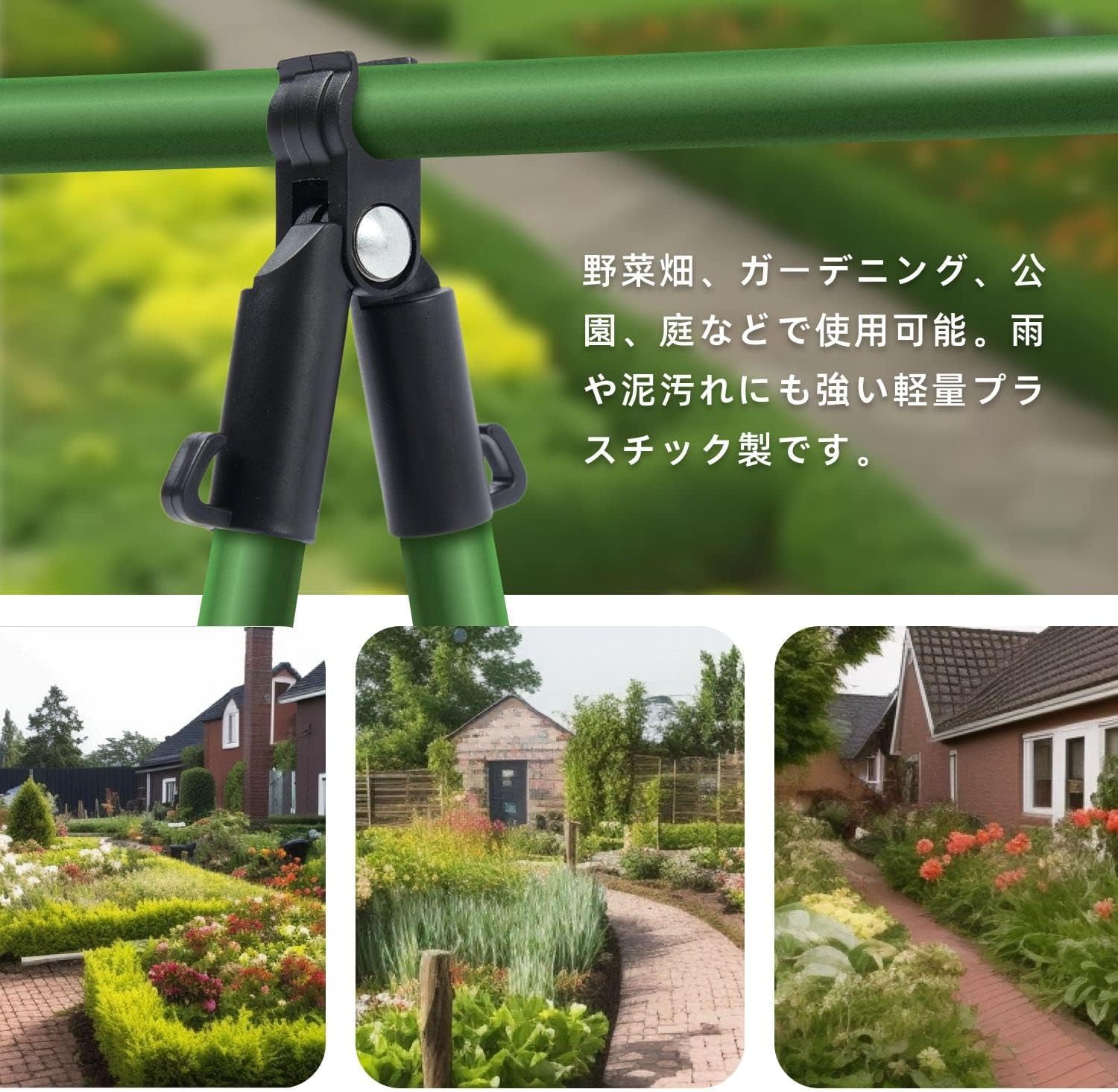 Amazon.co.jp: 支柱ジョイント 20個 園芸ポール クロスコネクタ