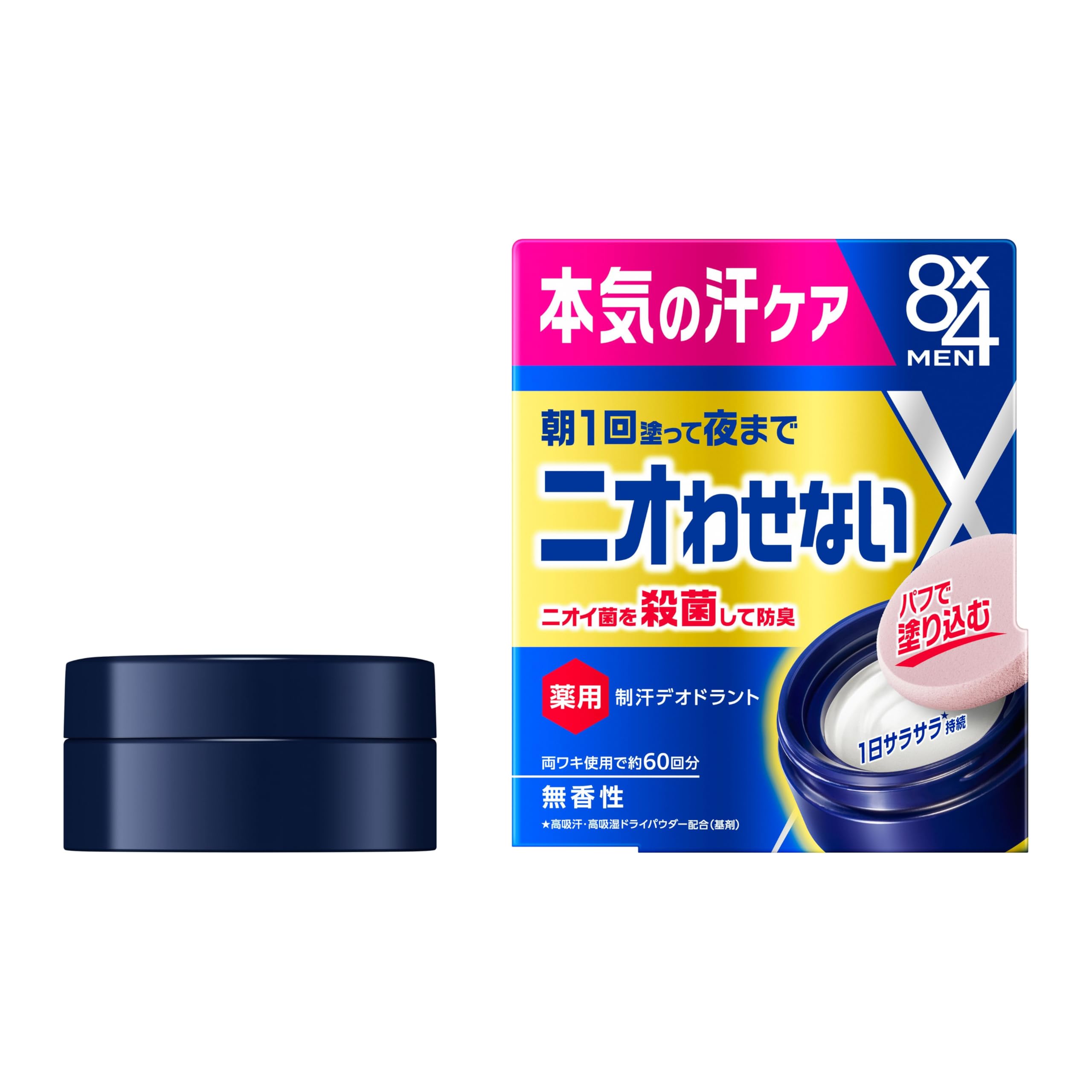 ８ｘ４メン デオドラント パテ 25g 制汗剤 ［医薬部外品］