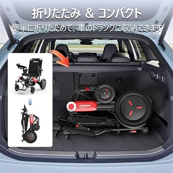Amazon | ZENBON 電動車いす 電動車椅子 軽量 折畳み アルミニウム合金