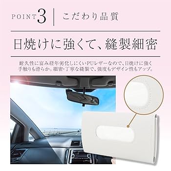 専用出品　未使用　タグ付　さえら　ポテチーノ　ティッシュケース　人形 専用出品 未使用 タグ付 さえら ポテチーノ ティッシュケース