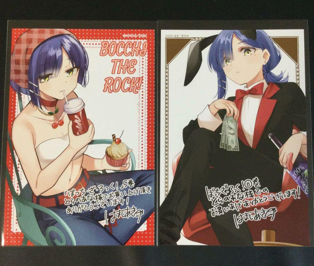 Amazon.co.jp: ぼっちざろっく! 5巻 6巻 とらのあな 特典 ポストカード  